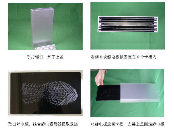 灰塵足跡保護(hù)盒2.png